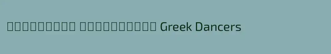 Ελληνιδες Χορευτριες Greek Dancers